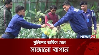 পুলিশের অফিস যখন শিক্ষা সফরের কেন্দ্র | News24 Special