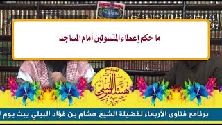 هل الافتراء على العباد يعاقب عليه الإنسان في الدنيا قبل الأخرة؟