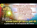 कुलस्वामिनी चिंचली मायाक्का देवी सुपर हिट भक्ती गीते chinchali mayakka devi superhit bhakti geete