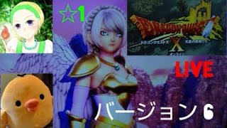 ドラクエ１０　　バージョン6がやってきました！　　セーニャさんと少しだけ♪　（ネタバレあります♪）