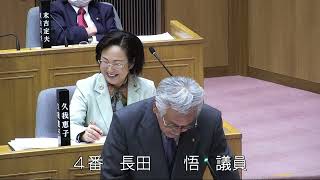 令和 ６年 １２月定例会 第４号    議案上程・質疑・委員会付託（議案第69号～第72号) 1