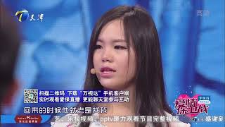 男友被前男友暴打，涂磊质问女孩：为何不报警怕什么丨爱情保卫战