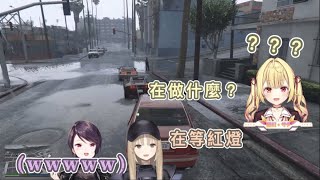 在GTA5會等紅綠燈的可愛修女【にじさんじ/星川サラ/郡道美玲/シスター・クレア】【中日翻譯】