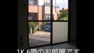 東海大学前アパート‐駅から歩いて６分の格安物件 Tokai University Apartment