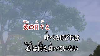 カラオケJOYSOUND (カバー) 君は薔薇より美しい / 布施明　（key0） 歌ってみた