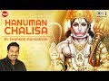 Hanuman Chalisa (हनुमान चालीसा) | Shankar Mahadevan | Jai Hanuman Gyan Gun Sagar