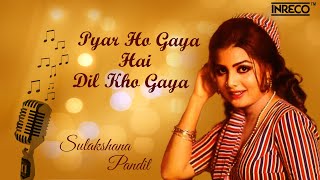 Hindi Film Song | Pyar Ho Gaya Hai | Sulakshana Pandit | Hanste Khelte