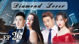 Diamond LoverII EP26 |  Dilraba / Tang Yan / Rain/ LuoJin【Dubbed】