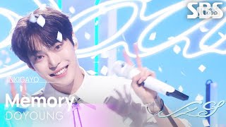 도영 - 안녕, 우주 (Memory) | SBS 250615 방송