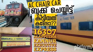 Train Journey | Ernakulam to Shoranur by 16307 Alappuzha Kannur Executive Express in \