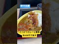 ゆで太郎　ミニかつカレーセットを650円で食べる方法　#ゆで太郎