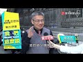 趙少康出招攪亂政壇 藍綠都怕vs.利弊難論｜我們這麼說 20210204