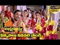 Annamayya Video Songs - Vinnapalu Vinavale - Nagarjuna, Ramya Krishnan, Kasturi ( Full HD )