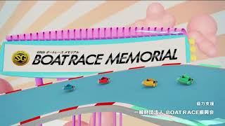 【ボートレースライブ】福岡SG 第69回ボートレースメモリアル 最終日 1〜12R｜優勝戦最新情報、レース予想・ライブ配信・結果・表彰セレモニー等