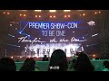 190124 워너원 therefore 콘서트 엔딩 영상