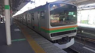 E231系1000番台宮ヤマUｰ586編成普通上野行き浦和駅発車