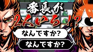 【近アモ】暴言注意！神宮寺がブチギレした事件発生！ぱぱよつ【Among Usマップ解説付き】