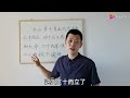 “三十而立”是什么意思？到了30岁，该明白这个成语的意思了！