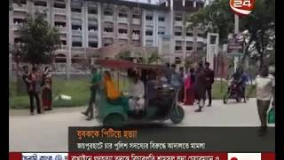 জয়পুরহাটে চার পুলিশ সদস্যের বিরুদ্ধে মামলা - CHANNEL 24 YOUTUBE