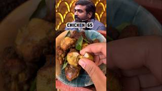 😲വിജയ് സേതുപതിയുടെ ഹിറ്റ്‌ റെസിപ്പി vijay sethupathi’s chicken 65 recipe #trending #shorts #fypシ゚