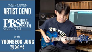 PRS S2 Singlecut Semi Hollow LTD Run Demo - 'Affirmation' (Cover) by Guitarist 'Yoonseok Jung' (정윤석)