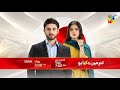 Launch Promo - Tum Mere Kya Ho - Starting 21 April, Daily At 7 PM [ Adnan Raza Mir & Ameema Saleem ]