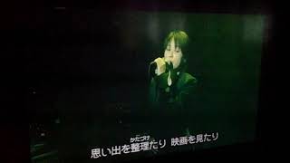 君がいない～ZARD