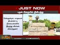 🔴live சென்னை புழல் சிறையில் தீ விபத்து chennai puzhal fire accident newstamil24x7