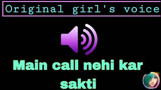 Main Call Nehi Kar Sakti - girl's voice effect @cutegirlvoiceeffect #girlvoiceprank #voiceprank