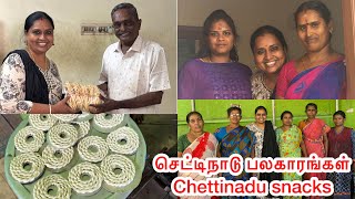 பாரம்பரிய செட்டிநாடு பலகாரங்கள் #nandhinisvibes #chettinadusnacks #karaikudi #travelvlog #nandini