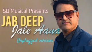 Unplugged Hindi Cover Song-Jab Deep Jale |Chitchor| K. J. Yesudas@SD Musical Unplugged