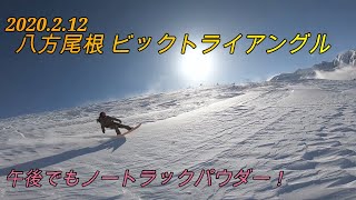 【バックカントリー】 白馬 八方 北面 HAKUBA HAPPO-ONE Noth Face Backcountry JAPAN 2020.2.12 スキー スノーボード SKI SNOWBOARD