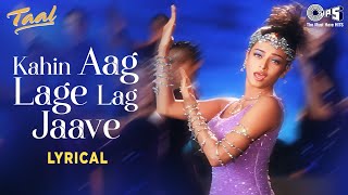 Kahin Aag Lage Lag Jaave - Lyrical | Taal | Aishwarya Rai | A. R. Rahman | Asha Bhosle | 90's Hits