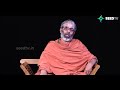 ഭഗവദ്ഗീതയിൽ കമ്മ്യൂണിസം ഉണ്ടോ i swami chidananda puri