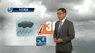 早晨天氣節目(09月04日上午7時) - 科學主任楊國仲