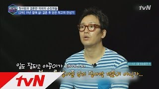 명단공개 2014 -  Ep.32 : 첫사랑과 결혼한 의외의 순정파들! 2위 김정태!