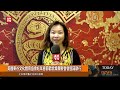 美國東谷文化體育協會蛇年春節歡歌樂舞聚餐會圓滿舉行【amtv】