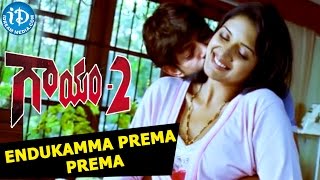 Gaayam 2 Movie - Endukamma Prema Prema Song || Jagapathi Babu, Vimala Raman || Ilayaraja