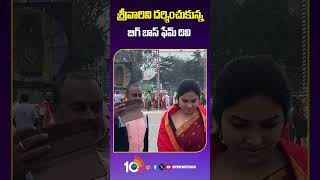 Bigg Boss Fame Divi Vadthya Visits Tirumala | శ్రీవారిని దర్శించుకున్న బిగ్ బాస్ ఫేమ్ దివి #shorts