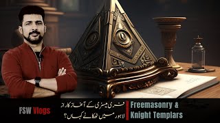 FSW Vlog | The Origin of Knight Templars and Freemasonry  | Faisal Warraich