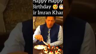 Imran Khan Birthday 🎈🎂🎂🎂#shorts #imrankhan #imrankhanbirthday