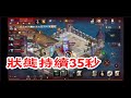 【天堂m】惡魔王的雙手劍《到底有多強？》【平民百姓實測】