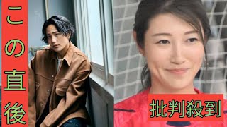 「WEST.」桐山照史　狩野舞子さんと結婚！　STARTO発表 「高め合っていける関係を」ruru