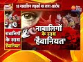 jharkhand gangrape update 5 minors brutalized in khunti. breaking news