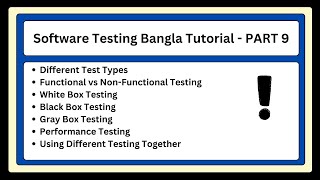 Functional Testing | Non Functional Testing | Software Testing Bangla Tutorial Part 9 project
