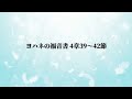 2023年10月1日・貞光キリスト教会礼拝