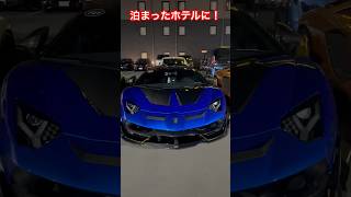 泊まったホテルに！トコロテックチーム！#aventador #lamborghini #svj