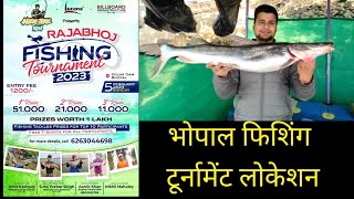 fishing tournament Bhopal Kolar dam ka location