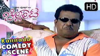 Kannada Comedy | Komal comedy scenes with Ganesh | Chellata Kannada Movie | Rekha, Rangayana Raghu