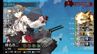 【艦これ】3-5北方海域戦闘哨戒北ルート【Extra Operation】